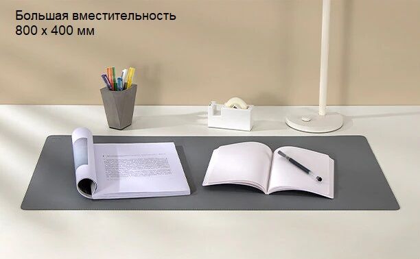 Коврик Xiaomi Extra Large Dual Material Mouse Pad XMSBD21YM, gray - 4