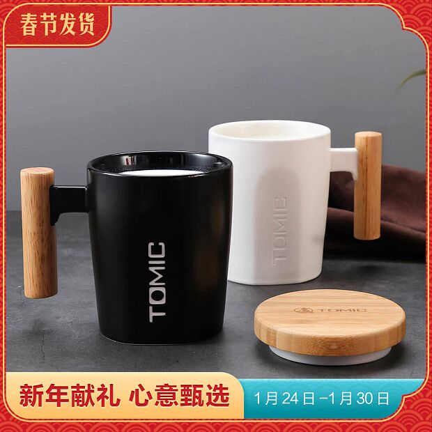 Temei Creative Ceramic Mug With Wooden Handle 400ml (White) - 6