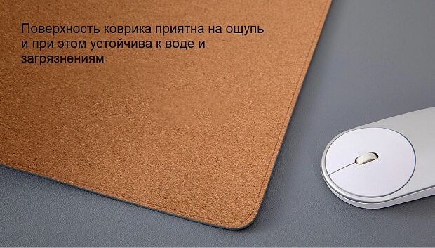 Коврик Xiaomi Extra Large Dual Material Mouse Pad XMSBD21YM, gray - 6