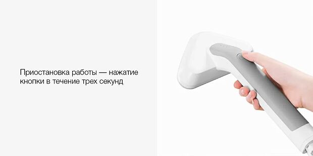 Xiaomi Lexiu Steam Ironing Machine GS1 (White) - 13