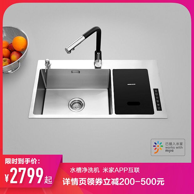 Набор (раковина со смесителем) Mensarjor Large Sink Washing Machine (Silver/Серебристый) - 4