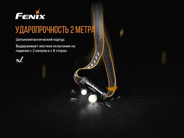 Набор Fenix HM65R LED HeadlightE-LITE, HM65RE-LITE - 18