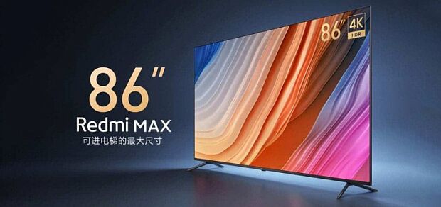 Телевизор Redmi MAX 86 - отзывы владельцев и опыт эксплуатации - 5
