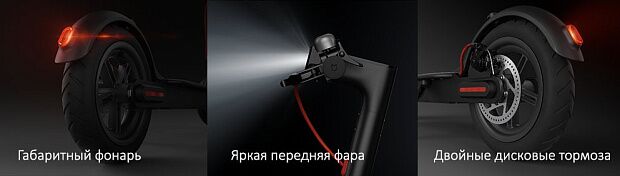Xiaomi Mijia Electric Scooter M365 7800mAh/30km (Black) - 3
