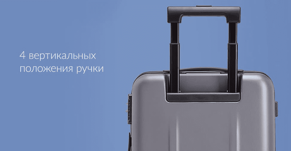 Выдвижная ручка чемодана Xiaomi 90 Points Suitcase 1A 24