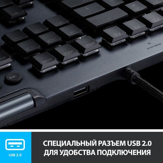 920-009007 Клавиатура Logitech RGB Mechanical Gaming Keyboard G815 - 4