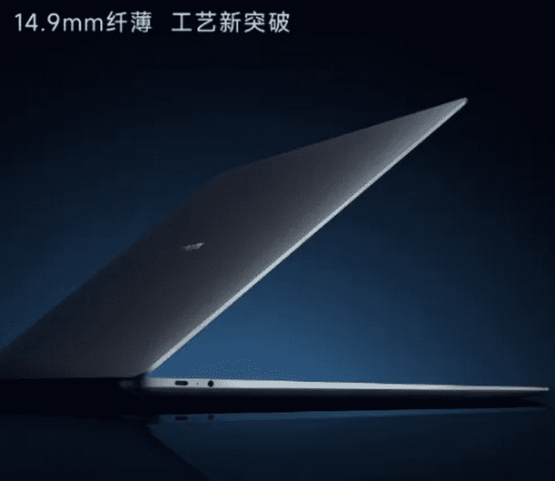 Толщина корпуса ноутбука Xiaomi Book Pro 2022